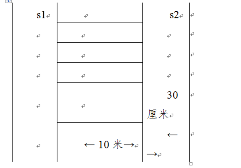 折返跑